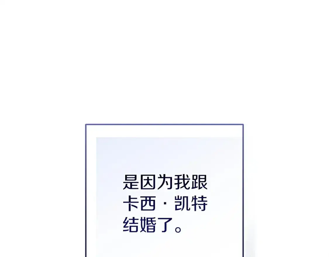 第48话 只是为了一个好名声168