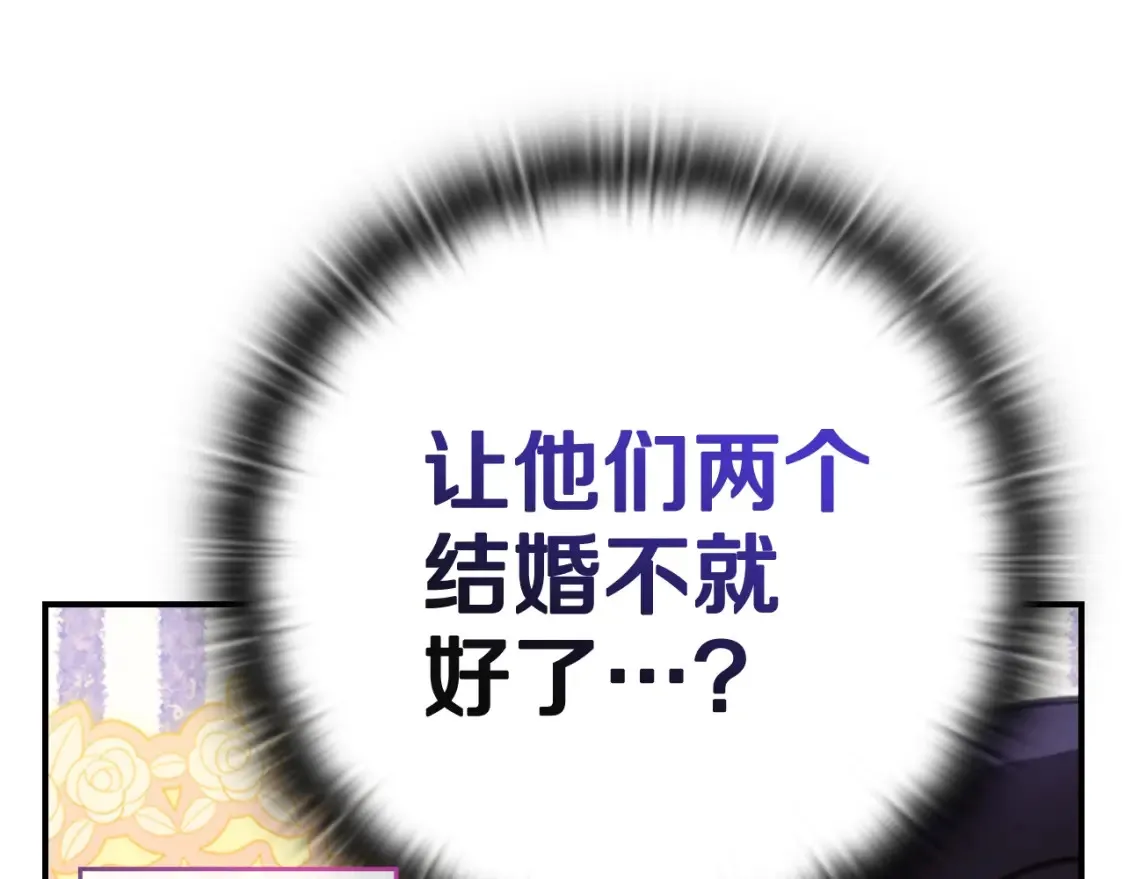剧场一：环节介绍????33