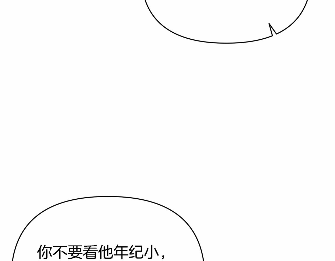 第23话 怎么报答我呢？64