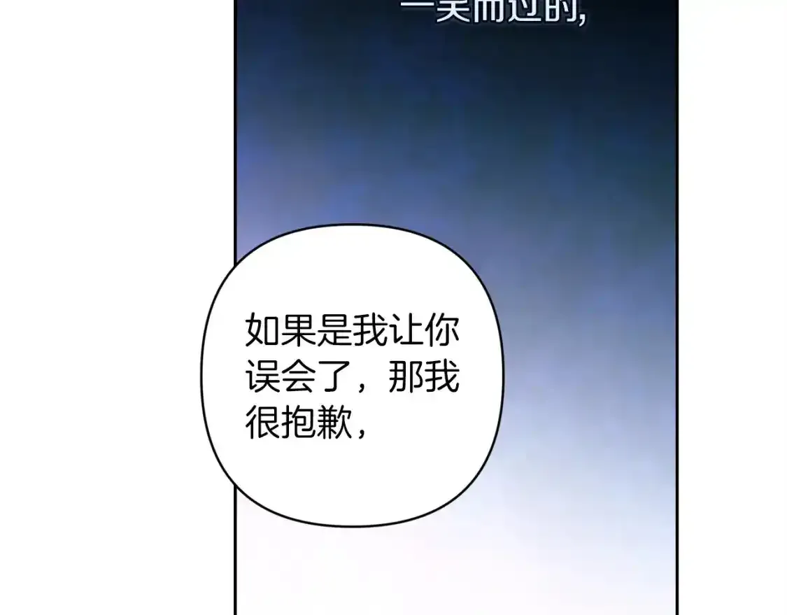 第50话 发泄在我身上吧177
