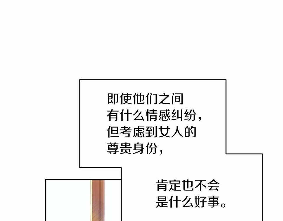第35话 玩弄26