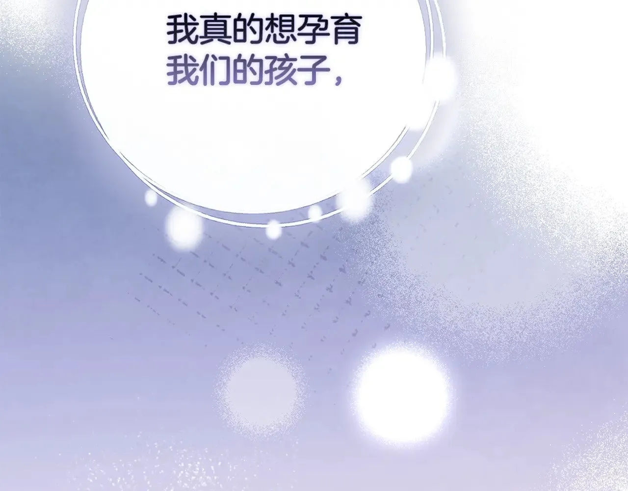 第72话 向我示好21