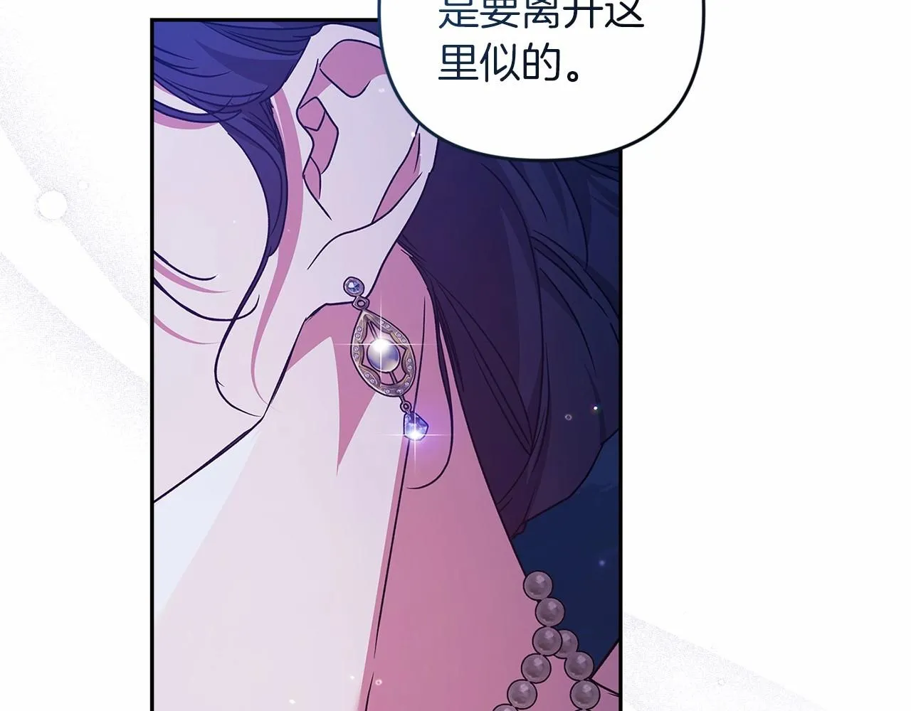 第40话 我只为你花钱174