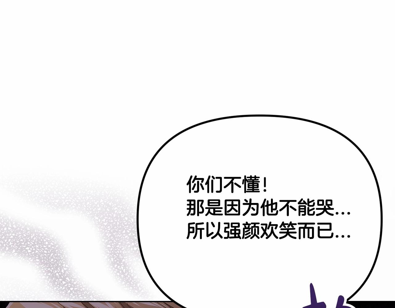 第21话 逐渐消散的噩梦114