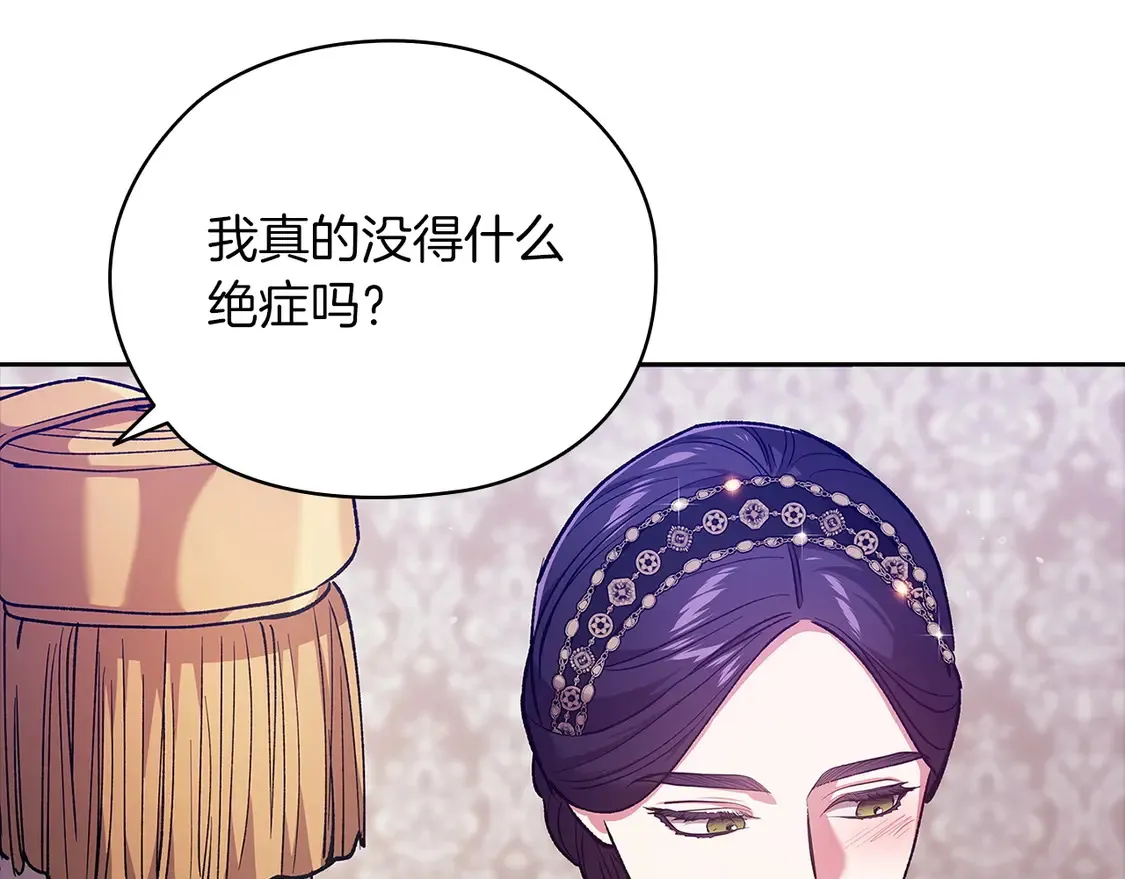 第61话173
