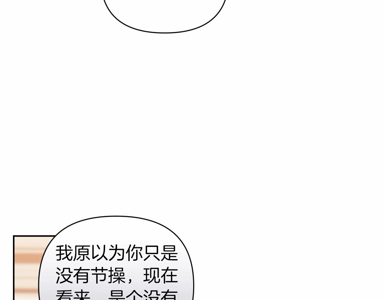 第12话 我那不成器的下属168