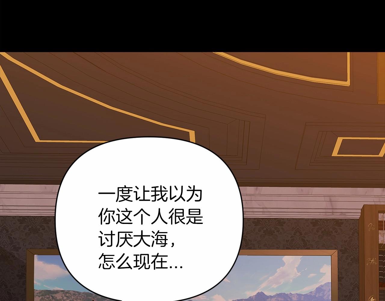 第20话 她不知道的期待41