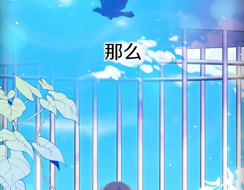 第33话 他是我选的41