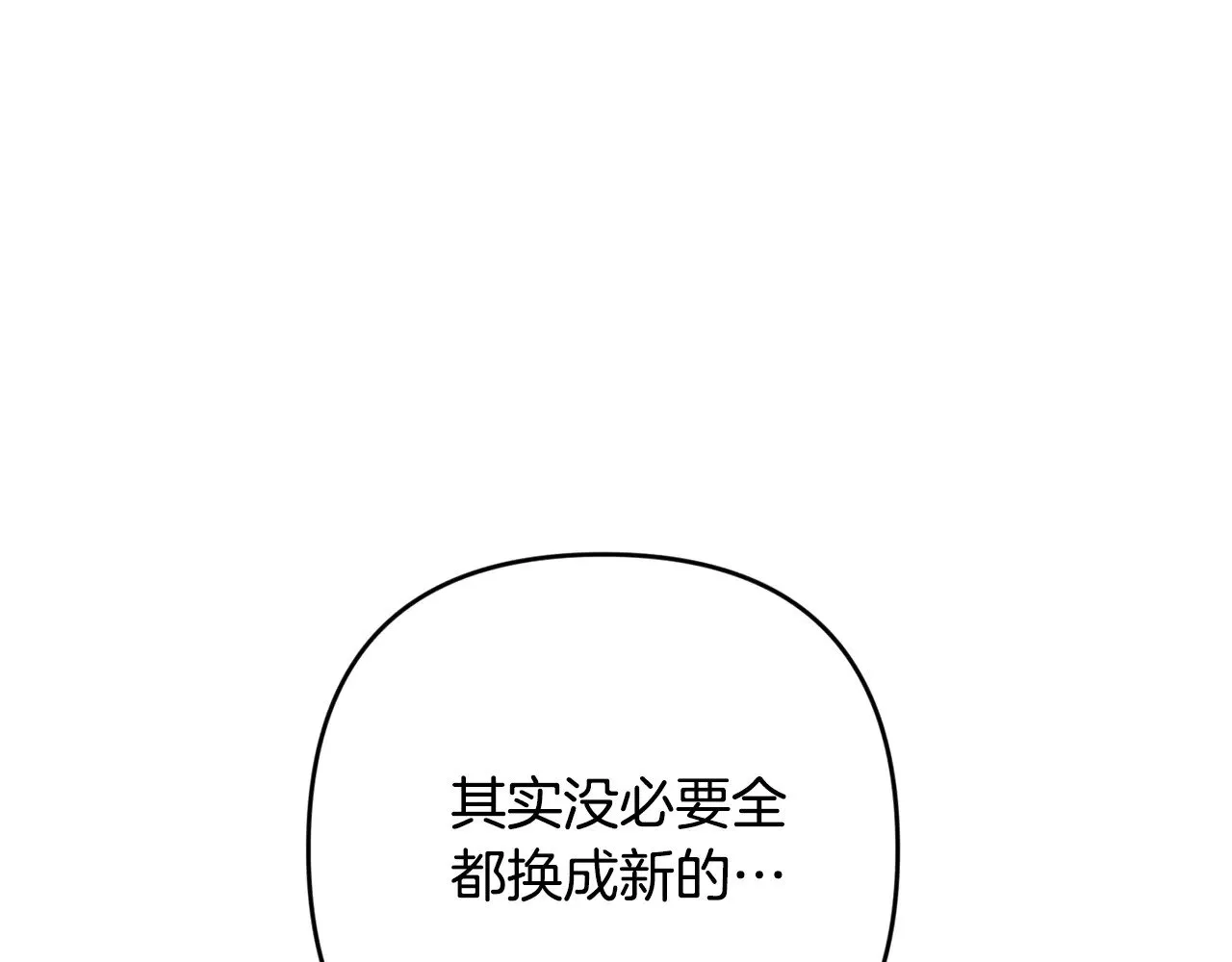 第74话 婆婆好宠，爱了218