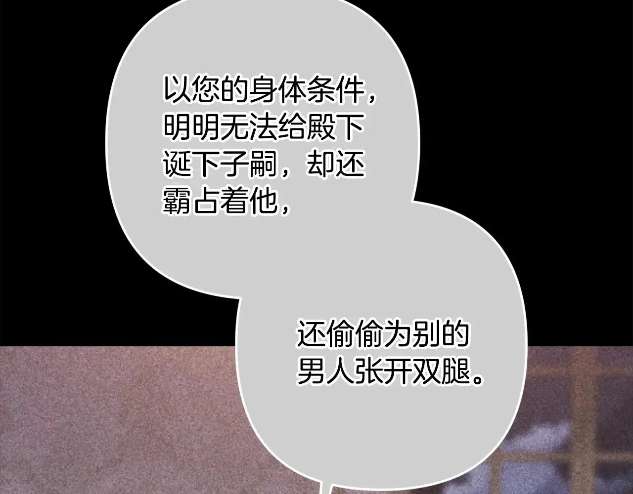 第78话 杀鸡儆猴92