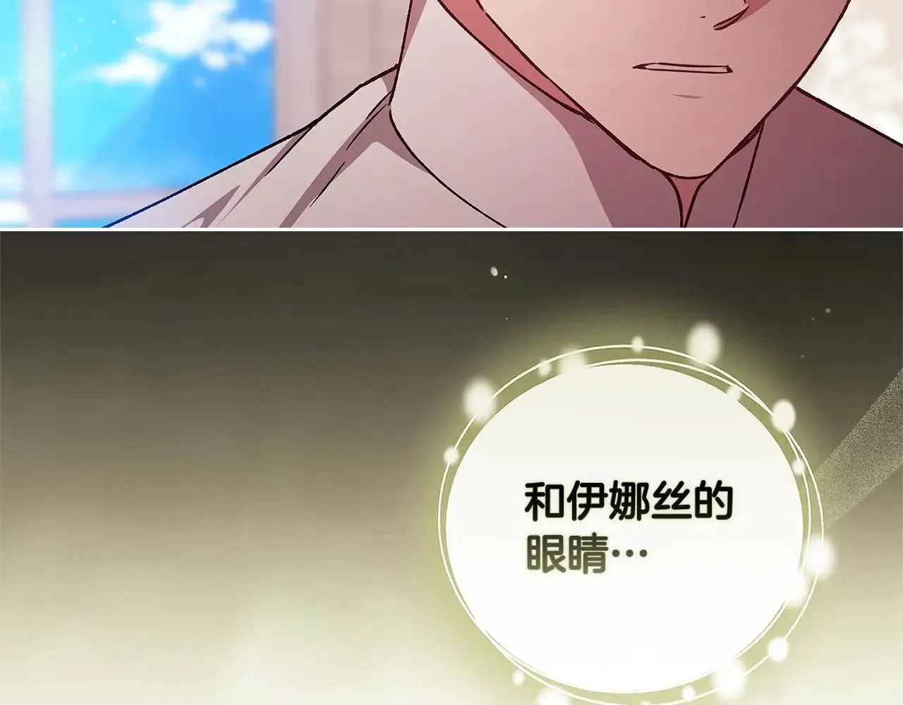 第66话  结了婚就背弃父母的不孝女63