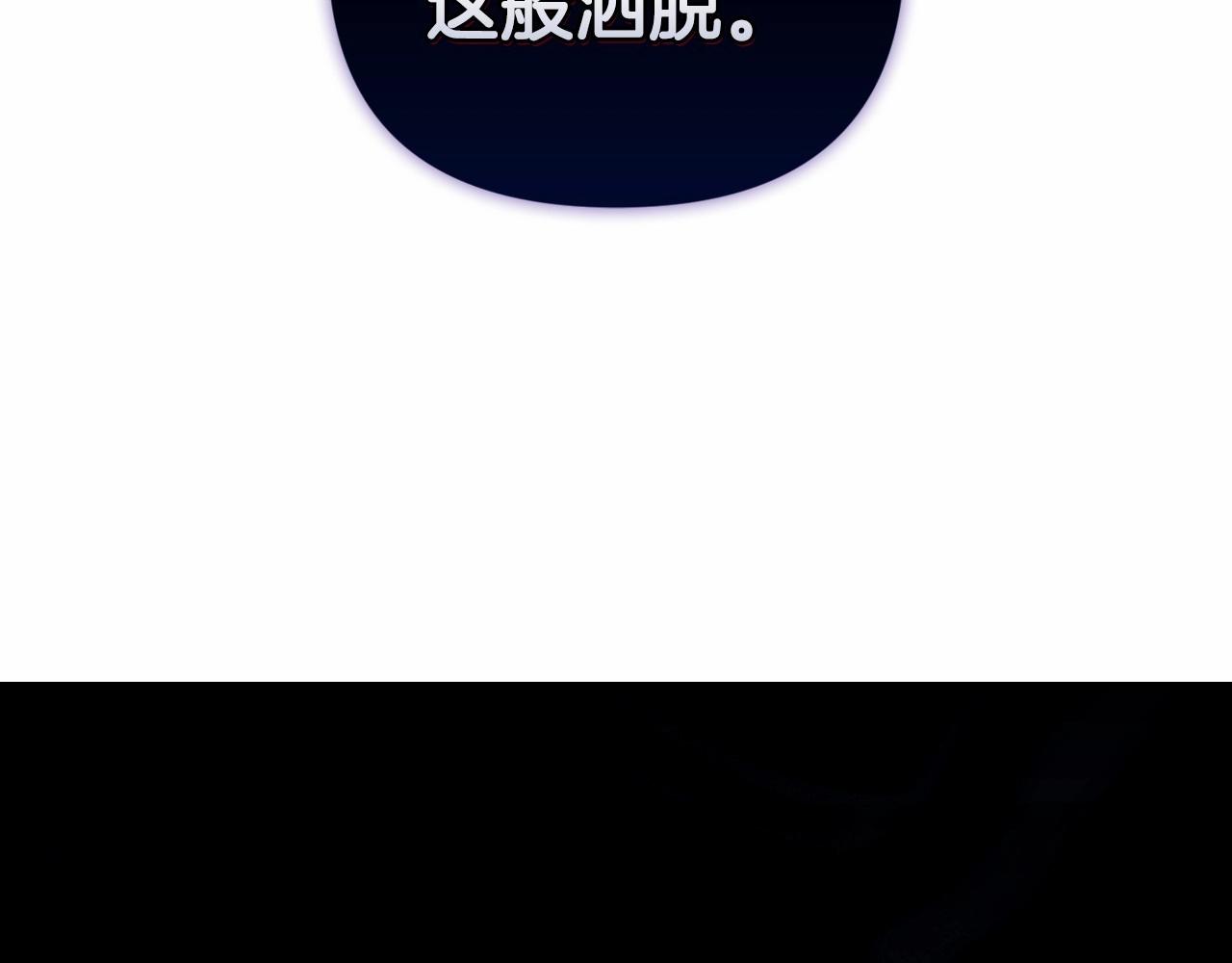 第6话 无法释怀157