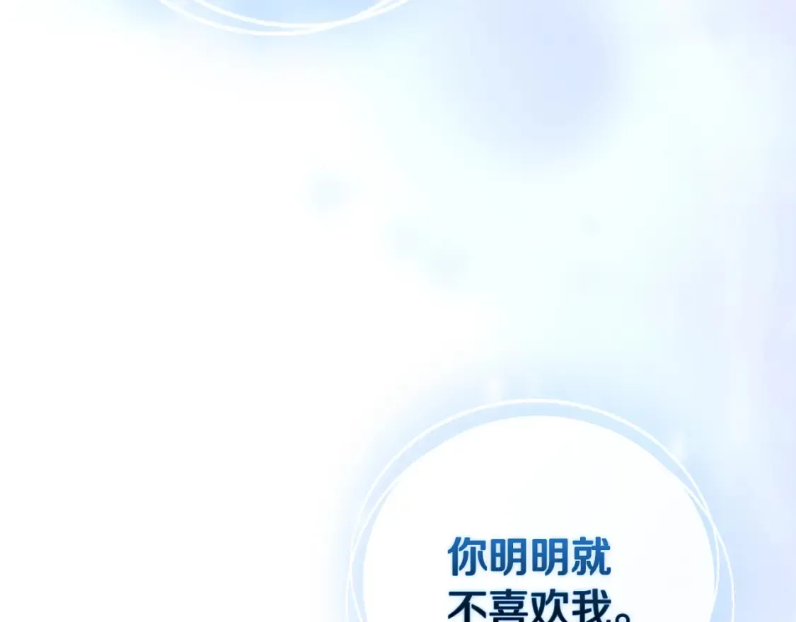 第59话 你清醒一下45