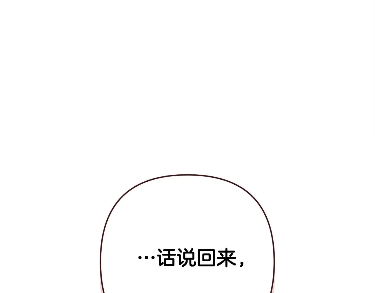 第74话 婆婆好宠，爱了162