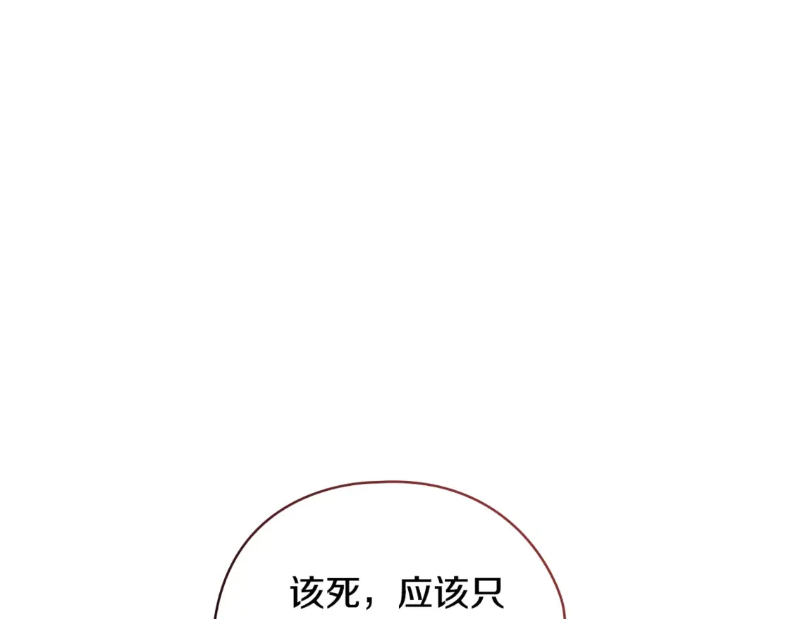 第64话 筋疲力尽的一天55