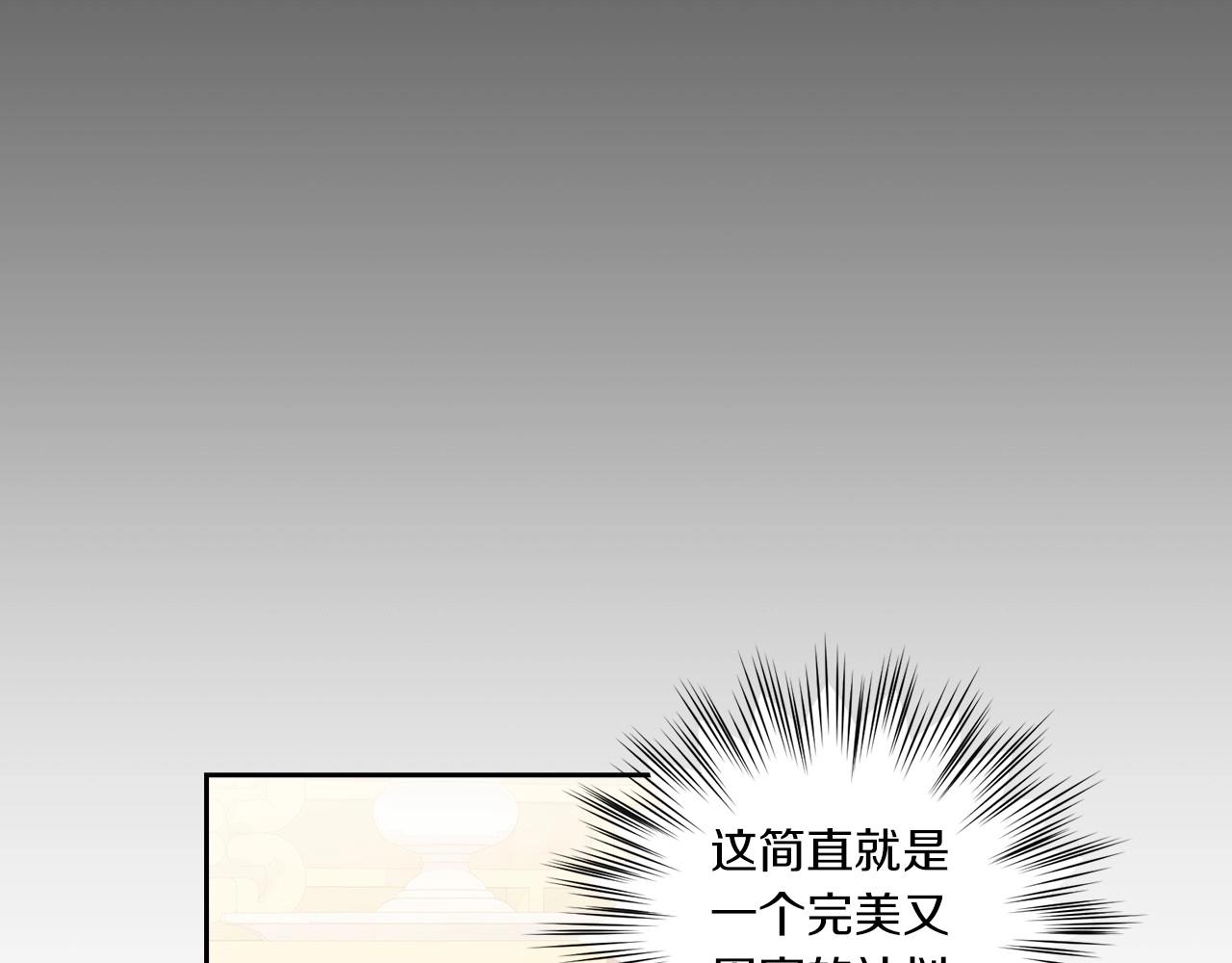 第11话 短暂的爱情的滋味124