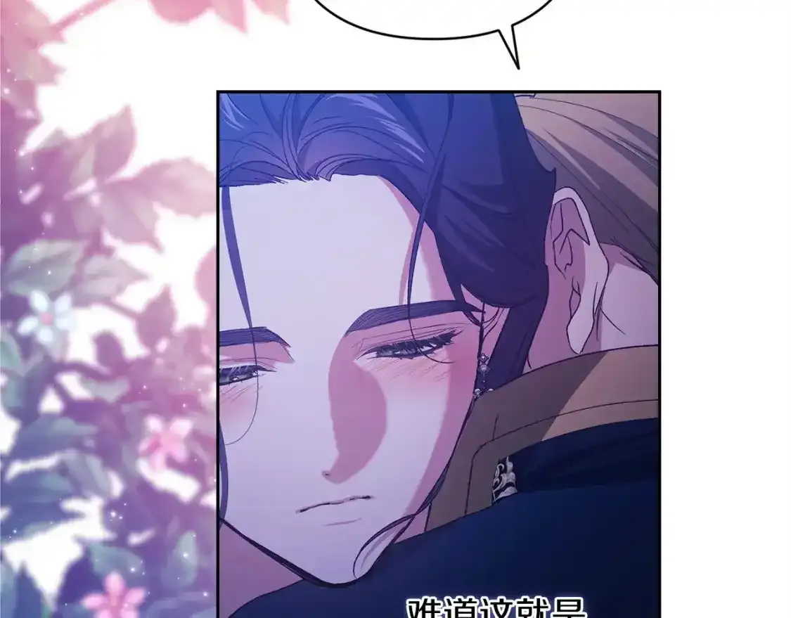 第47话 其他男人怎么能跟你比较呢？65