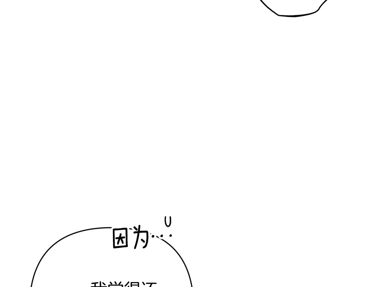 第72话 向我示好256