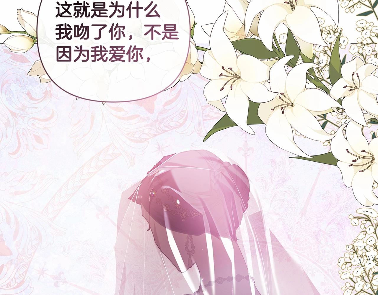第14话 我是你的狗168