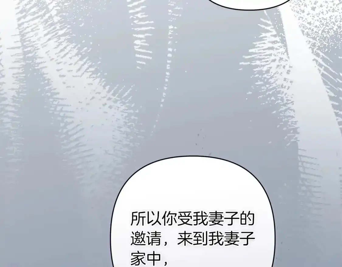 第50话 发泄在我身上吧187