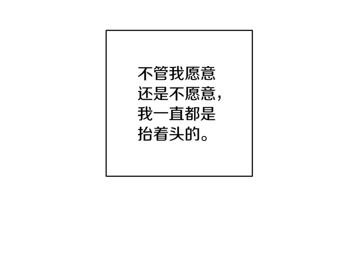 第52话 我也不在乎11