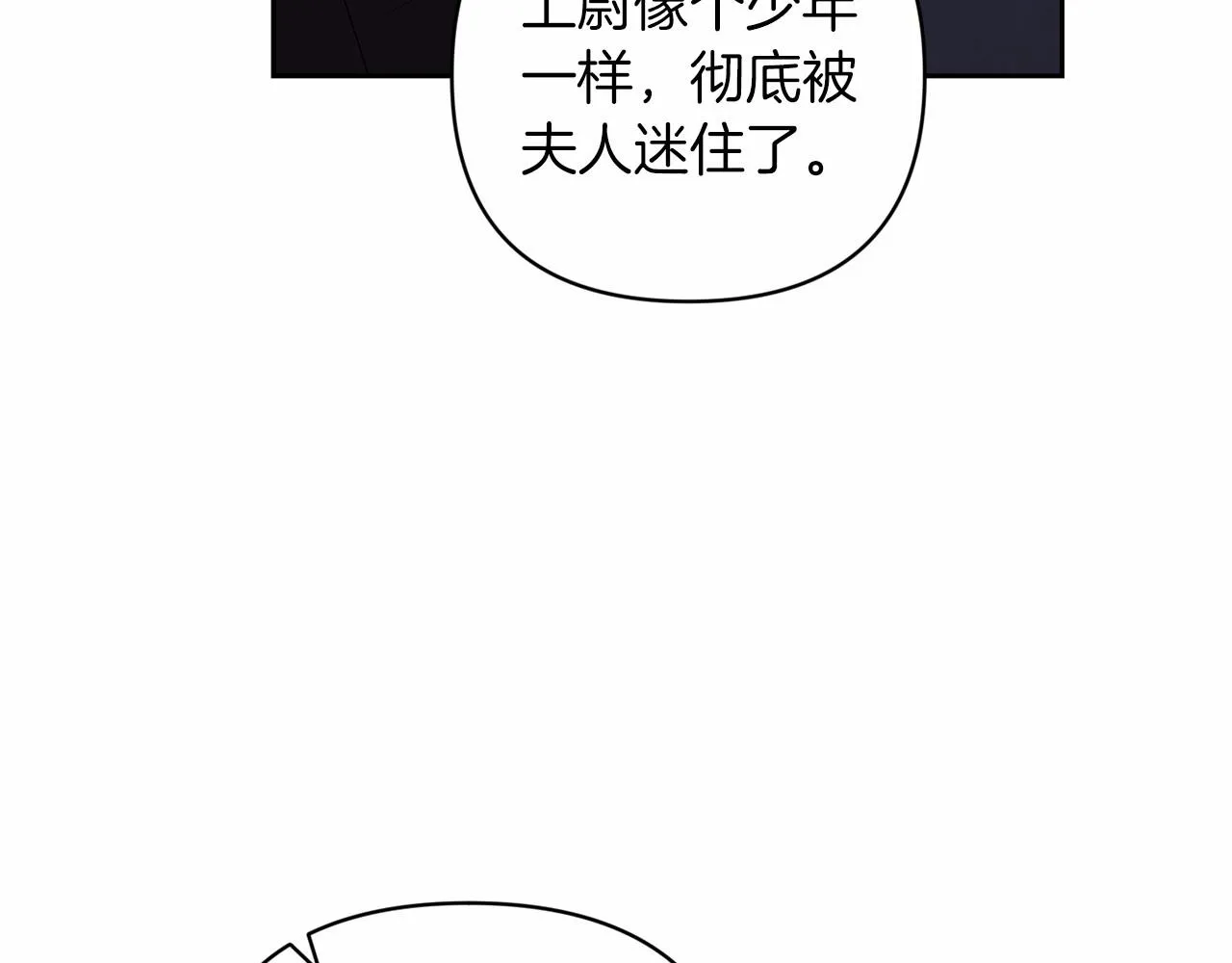 第44话 动她，你会5分钟之后被我解决156