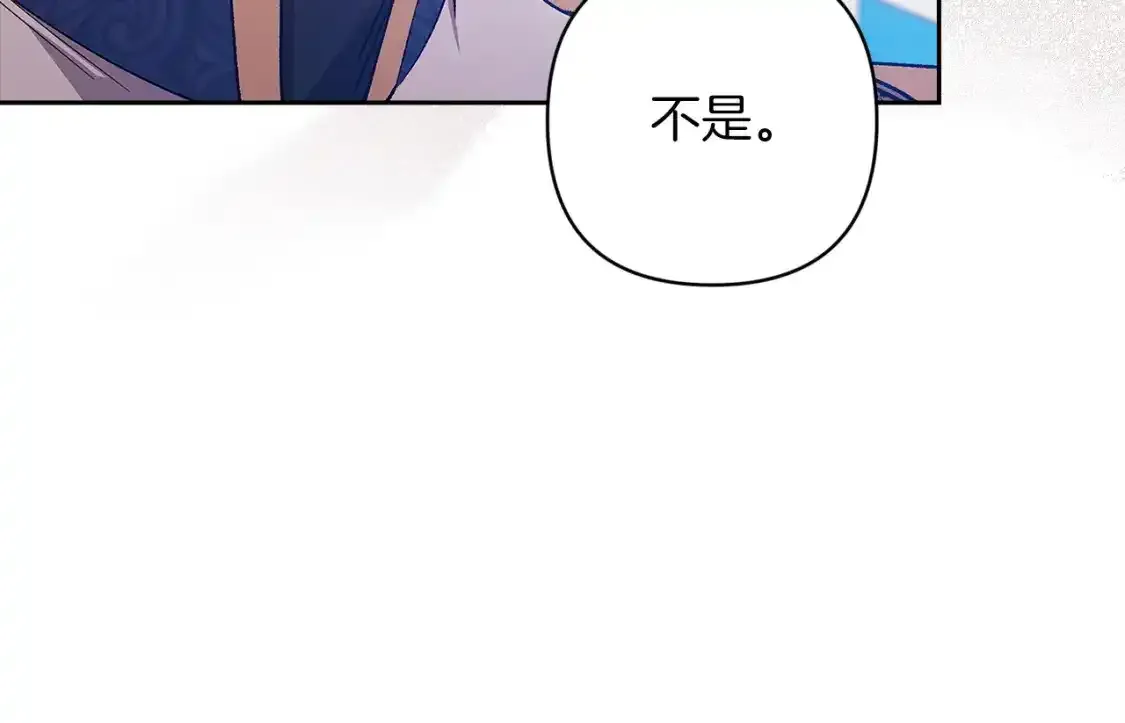 第48话 只是为了一个好名声21