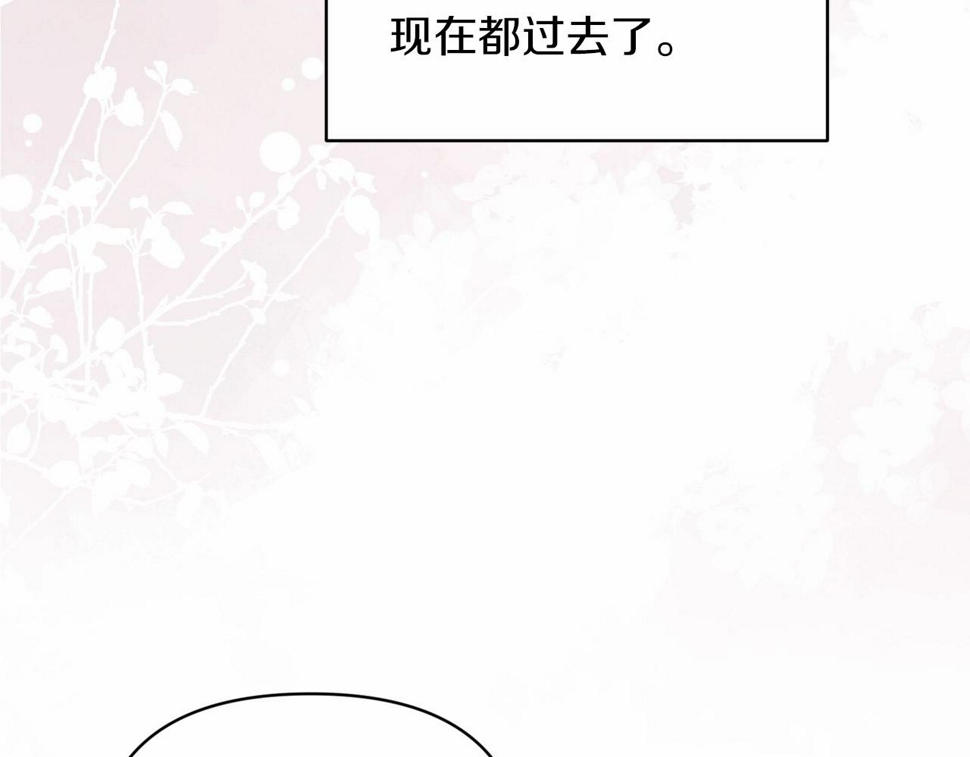 第37话 暴露脆弱105