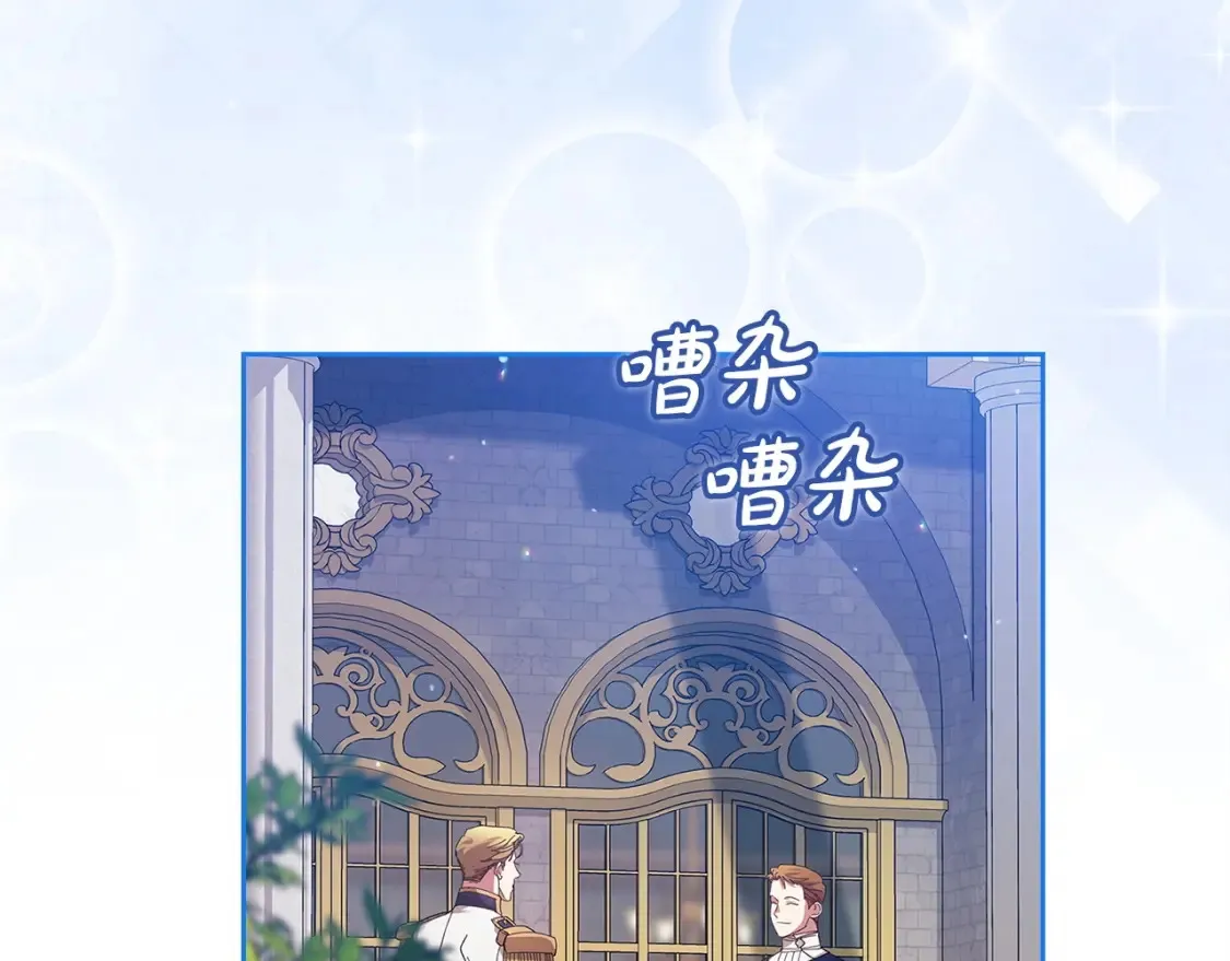 第56话 被她可爱到不知所措10