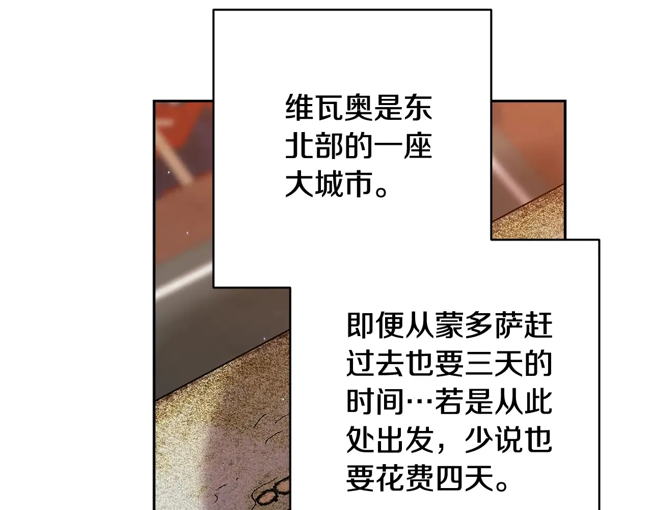 第79话 偶遇33