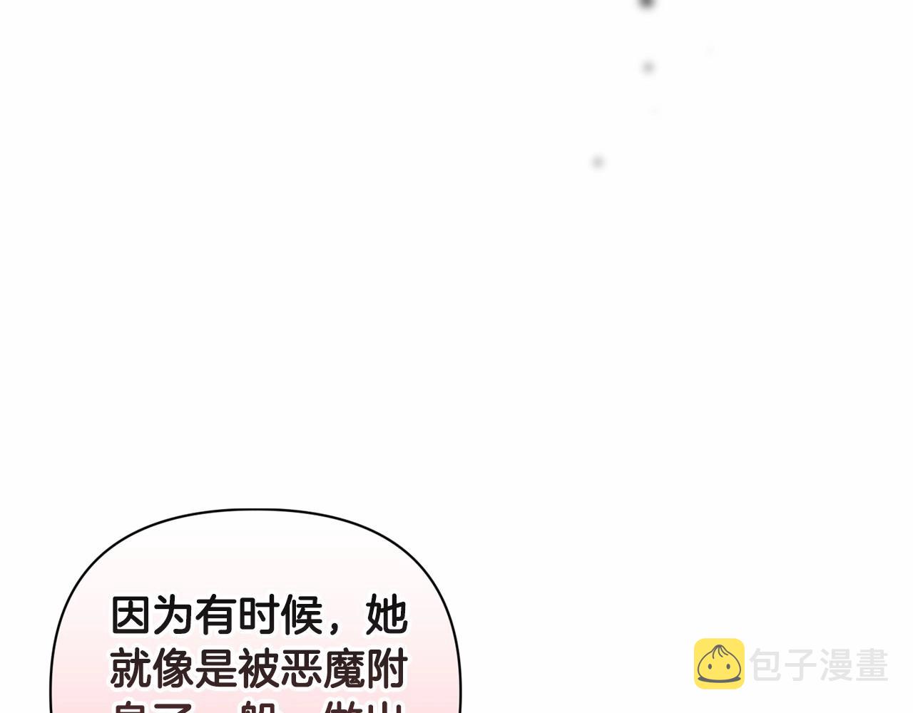 第13话 她说谎时，笑得最美153