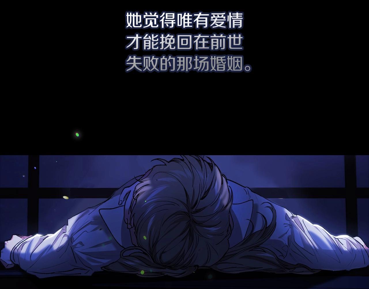 第11话 短暂的爱情的滋味18