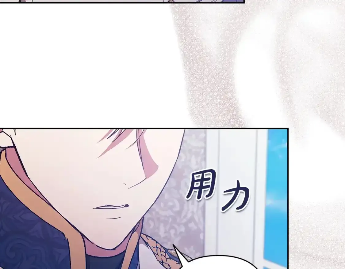 第48话 只是为了一个好名声20