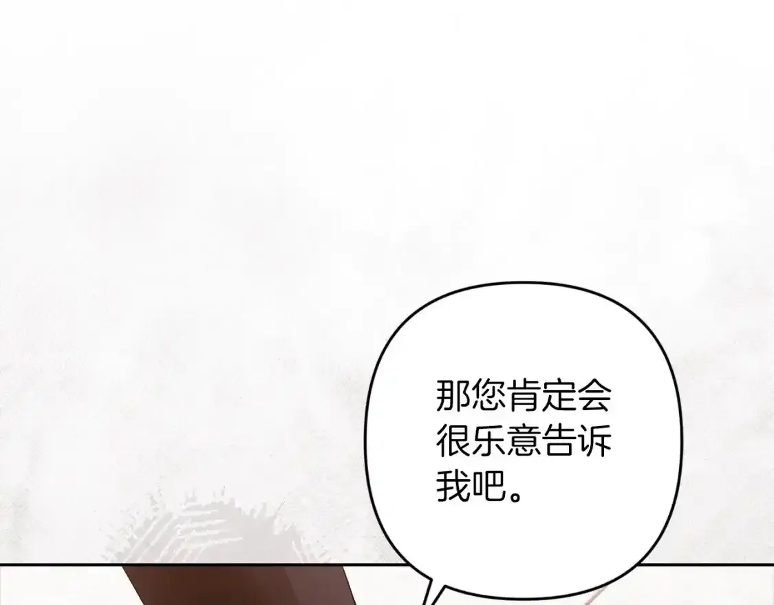 第52话 我也不在乎144