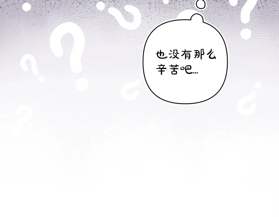 第58话 每年冬天感冒发热一次103