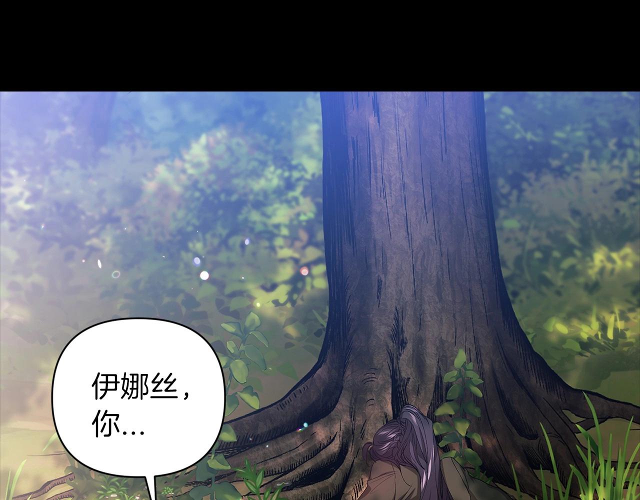 第10话 你说谁高攀了？！24