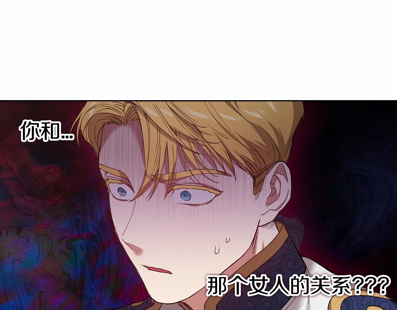 第6话 无法释怀22