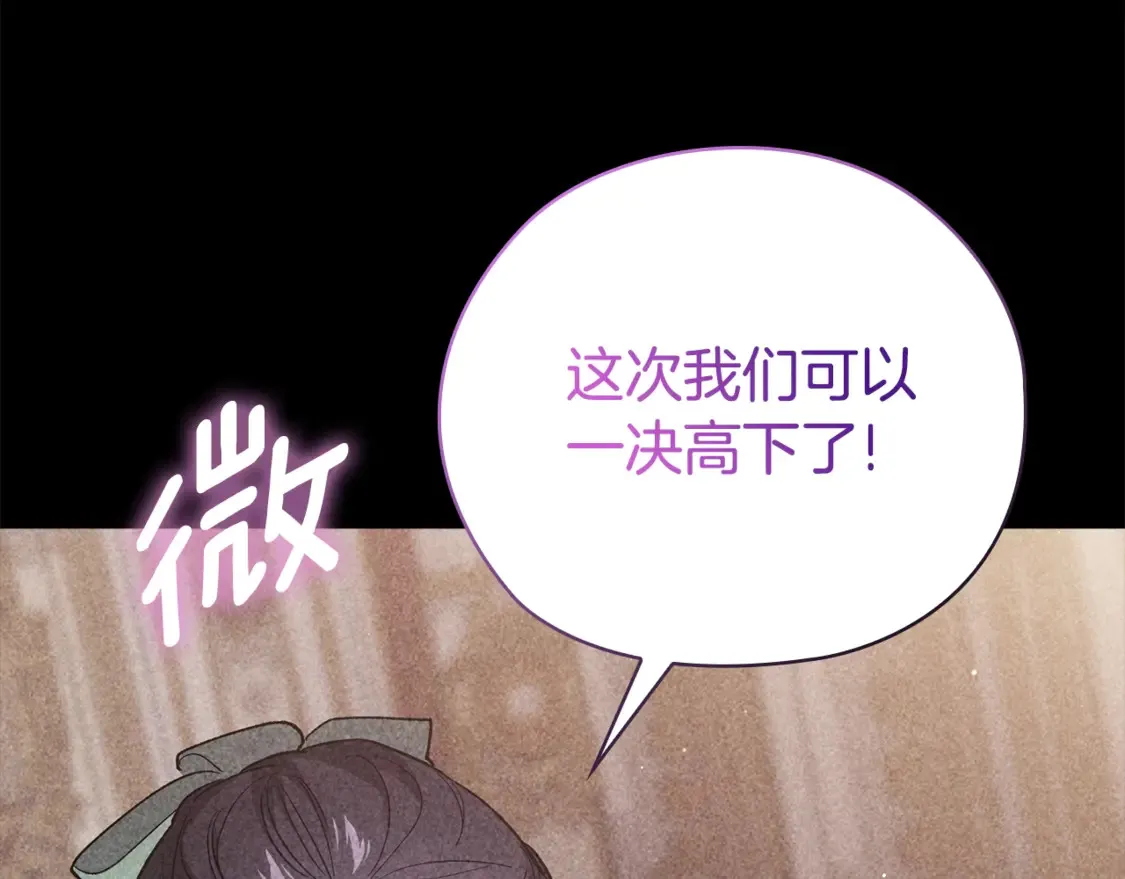 第63话 走吧！卡西200
