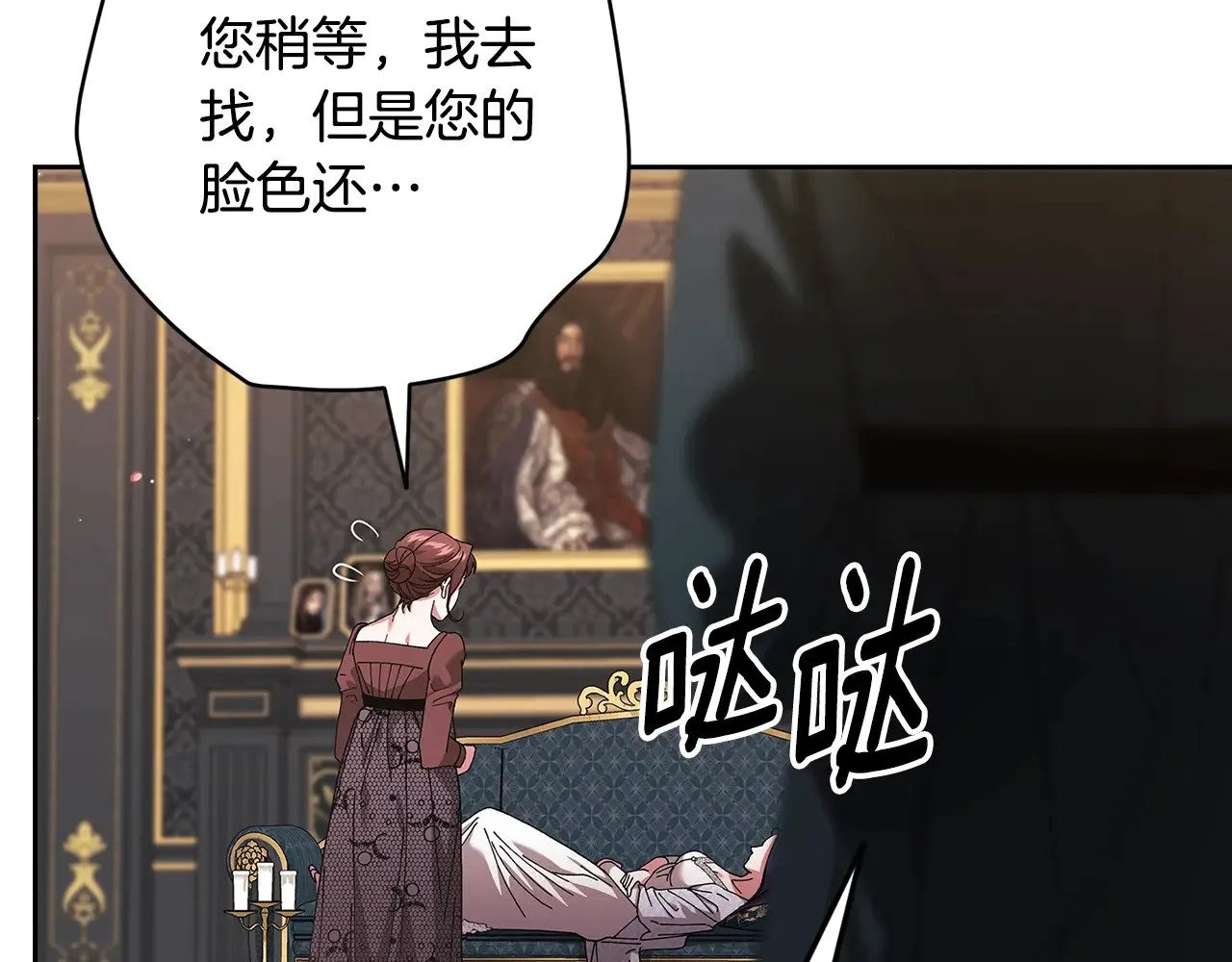 第81话 想你117