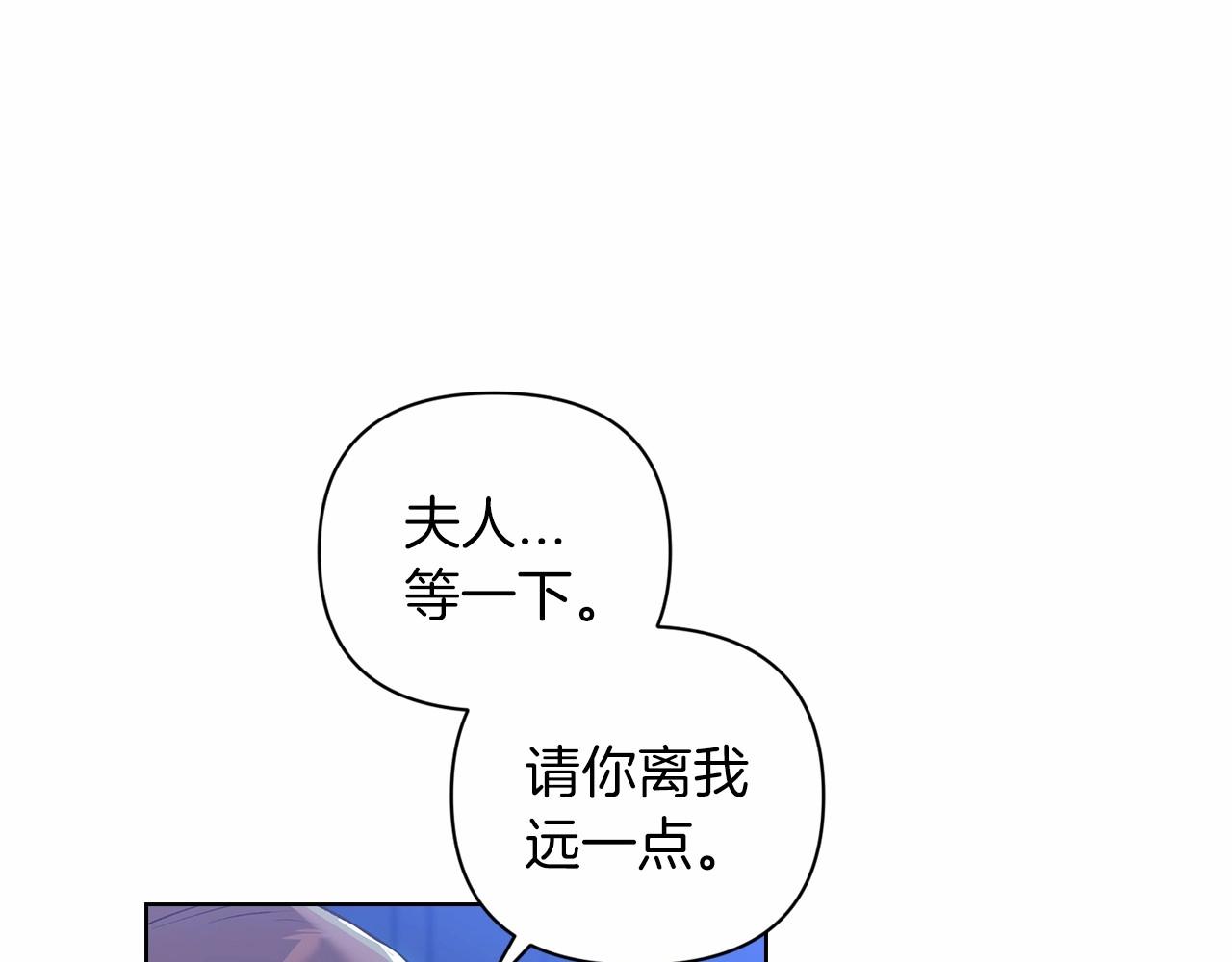 第7话 我我我…不一样了？！13