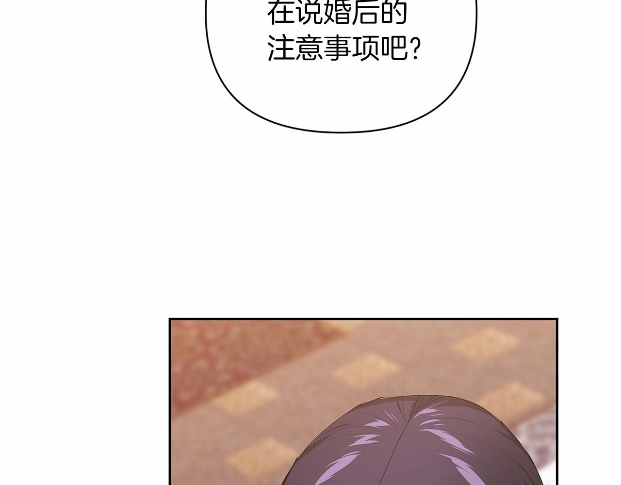 第14话 我是你的狗146