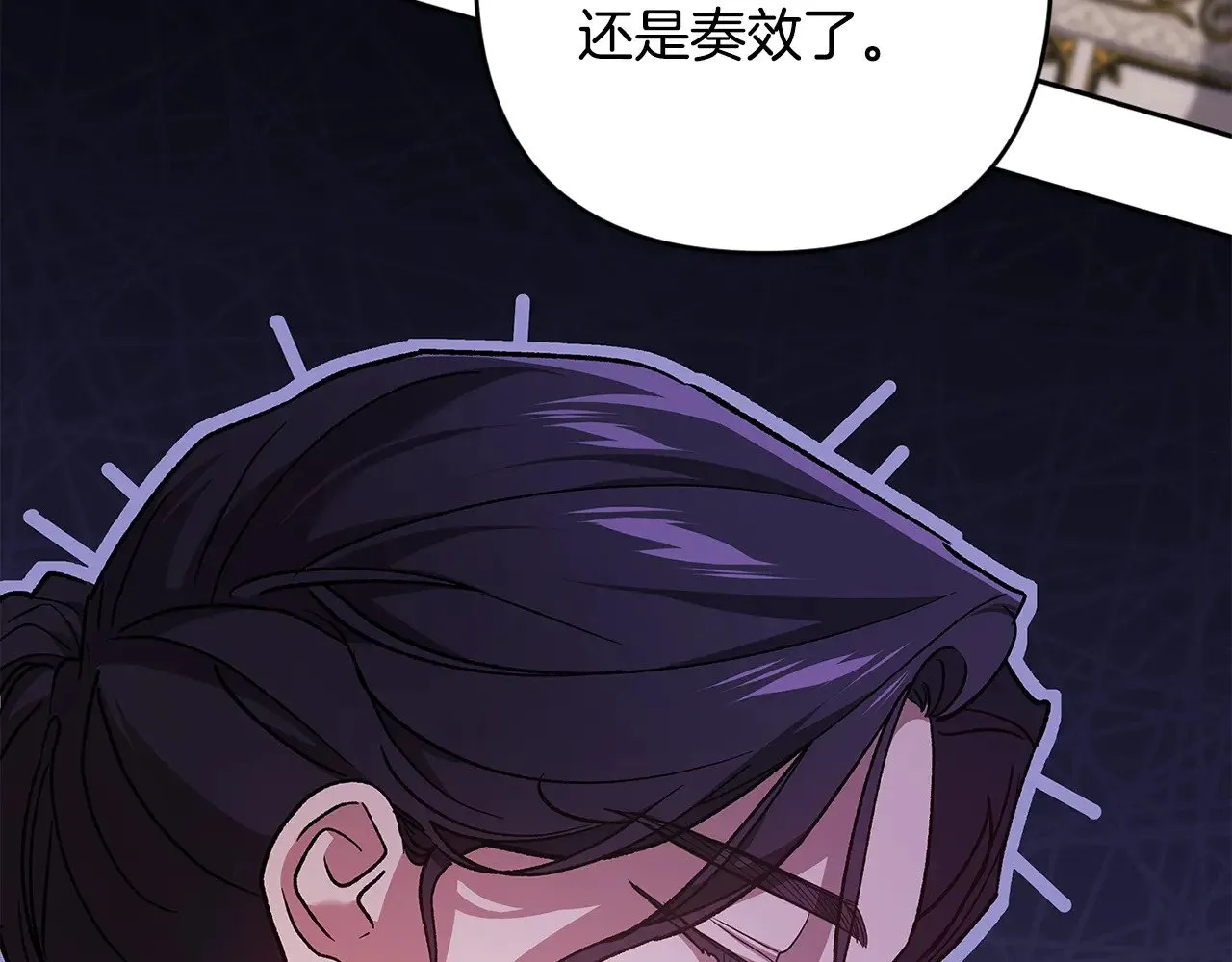 第74话 婆婆好宠，爱了111
