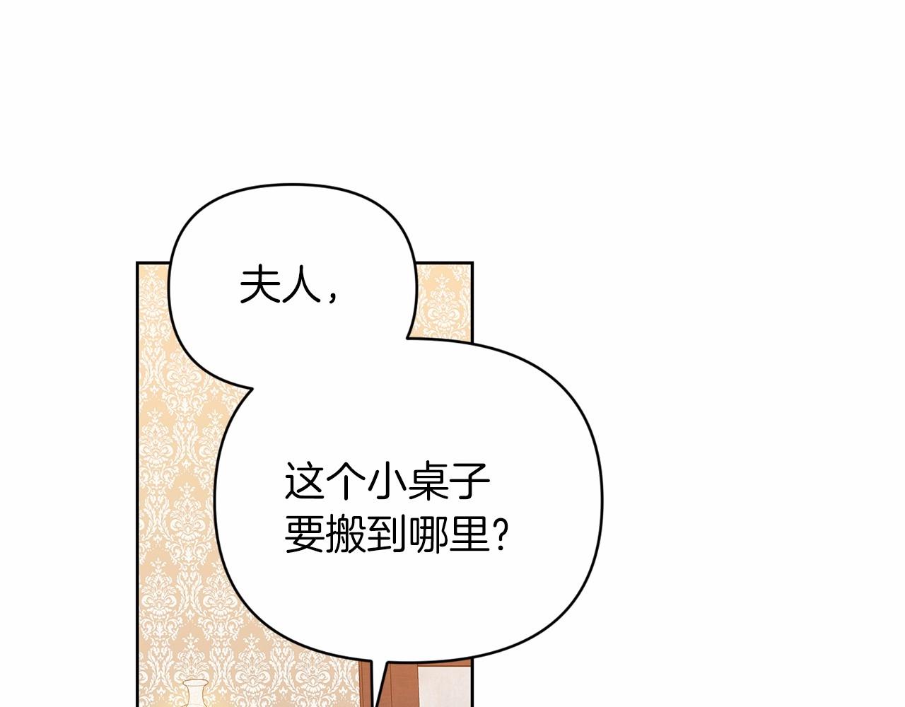 第25话 她好温柔，我好怕62