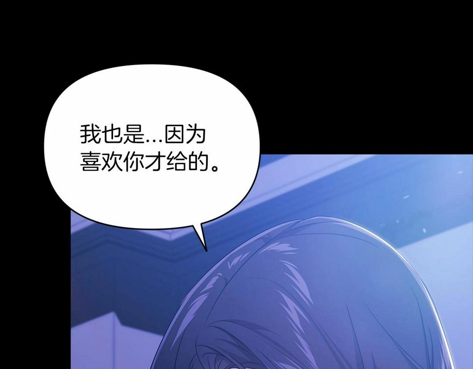 第34话 胸针的秘密112