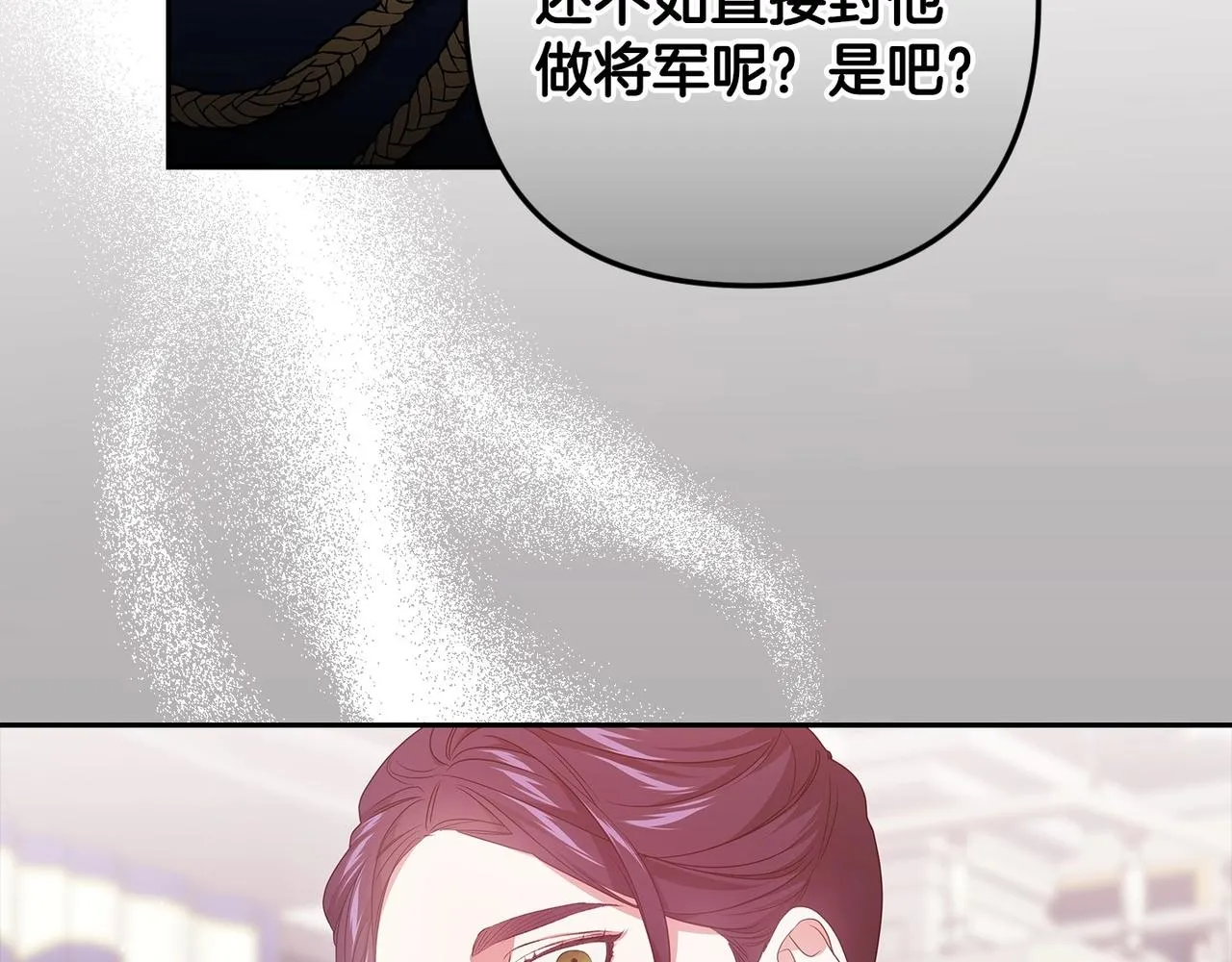 第45话 我担心的是“他不和别的女人玩”56