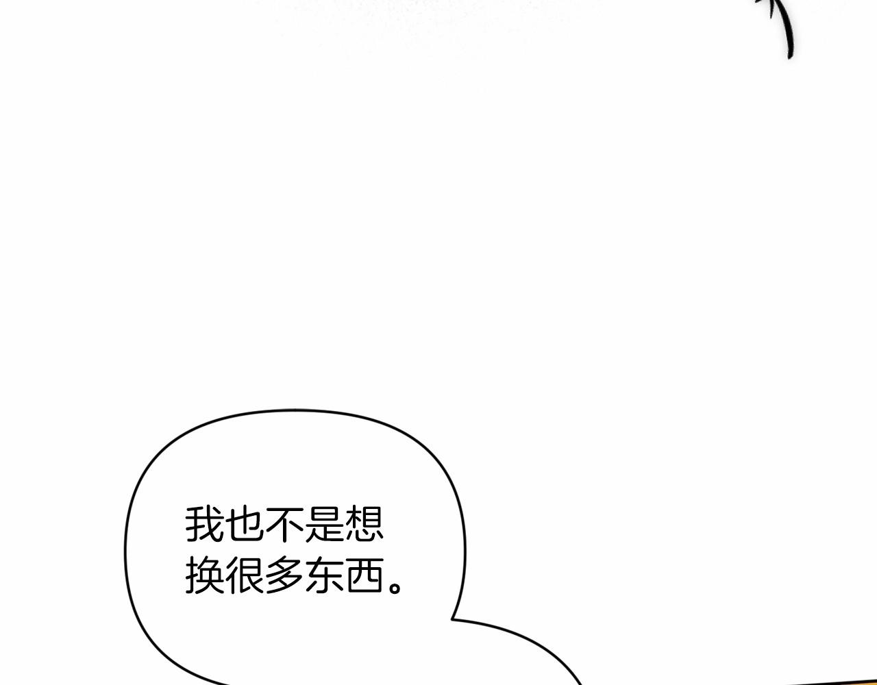 第25话 她好温柔，我好怕59