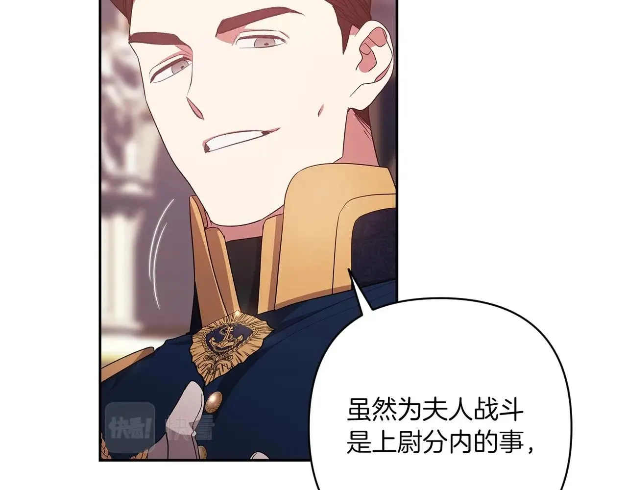 第45话 我担心的是“他不和别的女人玩”169