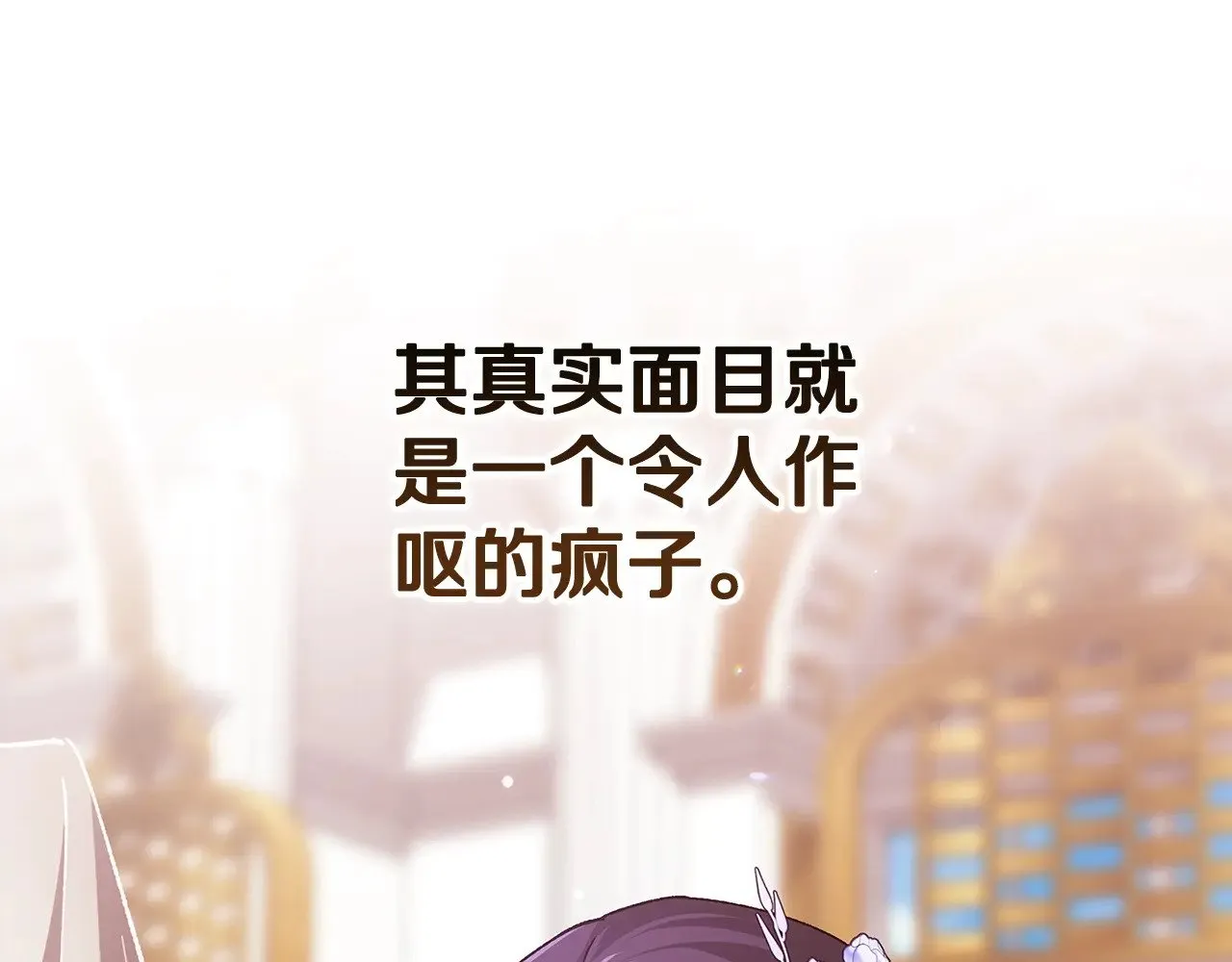 第78话 杀鸡儆猴158