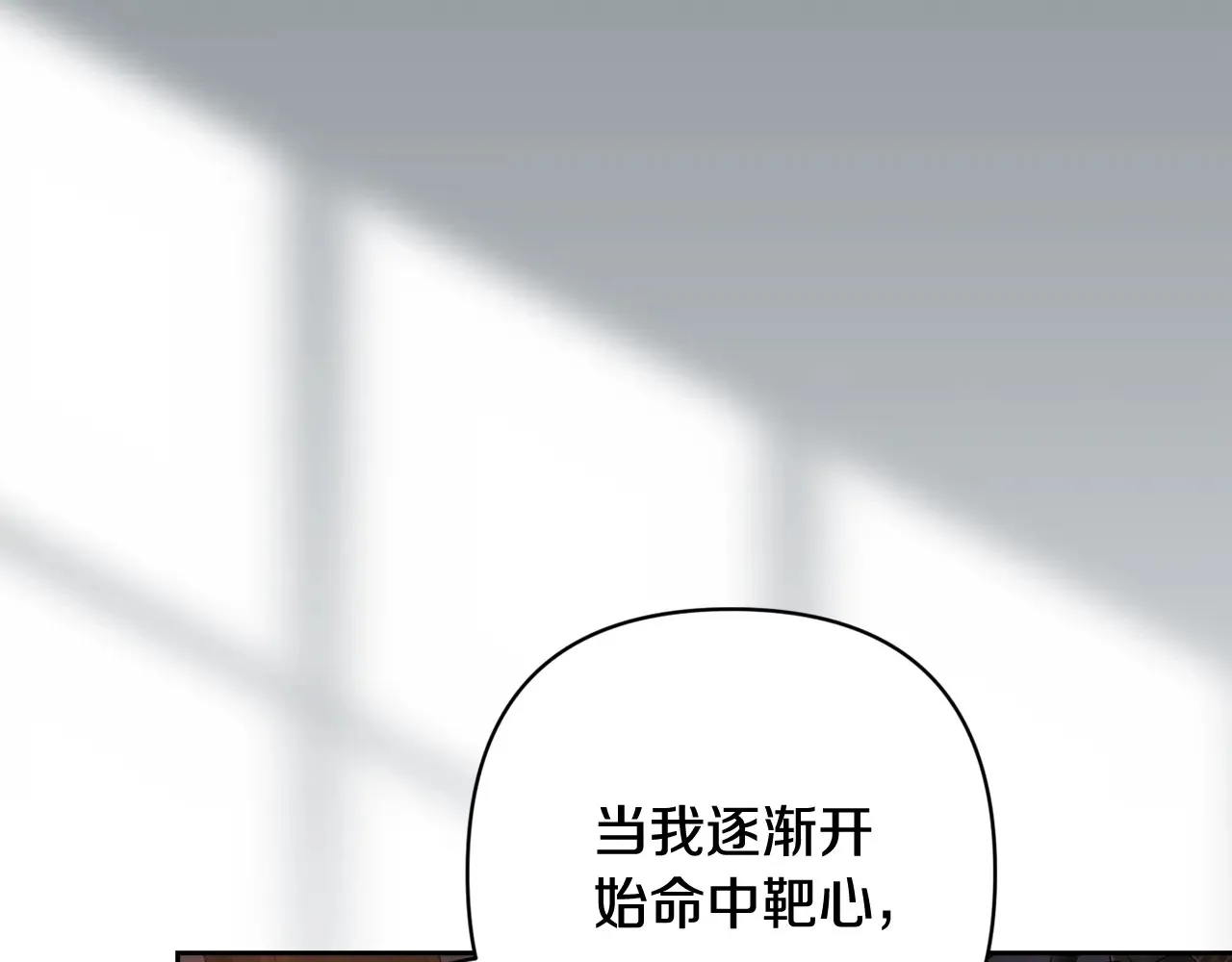 第70话44
