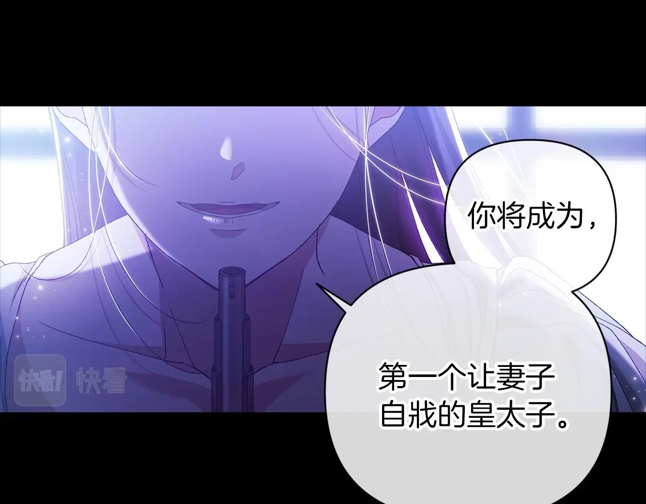 第9话 对你最后的报复158